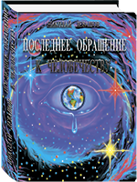 ����� ������� �������� ���������� ��������� � ������������